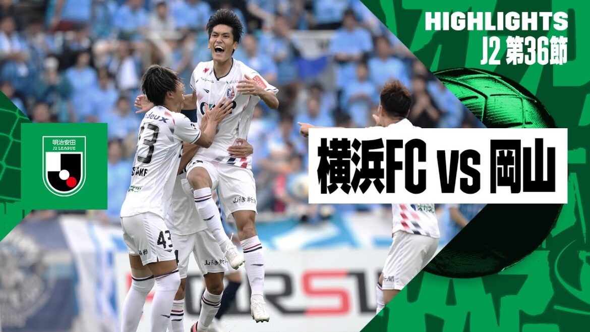 【横浜FC×ファジアーノ岡山｜ハイライト】2024明治安田J2リーグ第36節｜2024シーズン｜Jリーグ