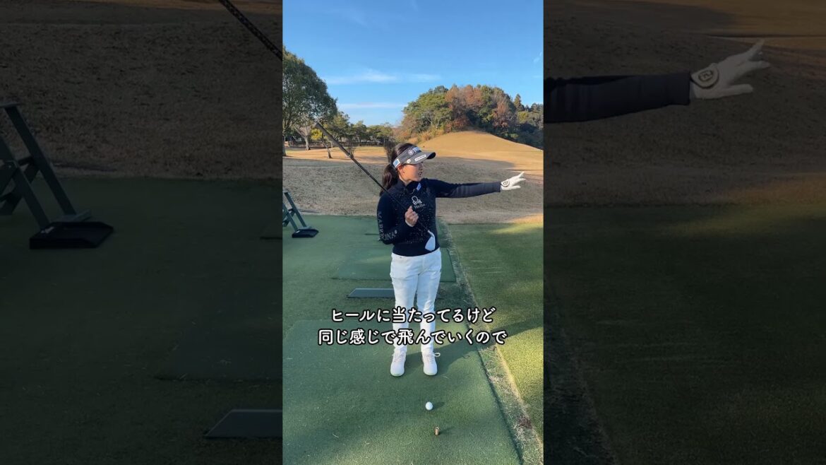 【永井花奈プロ編】ミスショットする方が難しいアイアンで プロゴルファーがミスショットを打ったら…？ #shorts