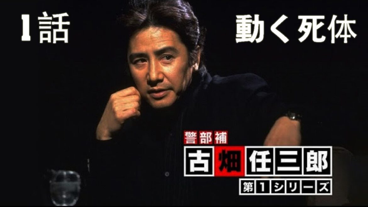 【汚れた王将 2024】CONFLICT ～最大の抗争～  第2シリーズ 1話  汚れた王将 🎬🎬🎬 Full HD 2024