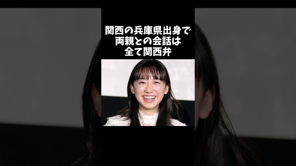 【知ってた？】芦田愛菜に関する面白い雑学7選