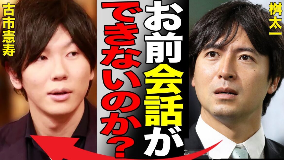 【空気読め】”桝太一”が紹介する天気ニュースに対して”古市憲寿”が放った一言が…桝太一が呆れ顔、スタジオの空気がヤバすぎる… 【空気読め】"桝太一"が紹介する天気ニュースに対して"古市憲寿"が放った一言が…桝太一が呆れ顔、スタジオの空気がヤバすぎる…