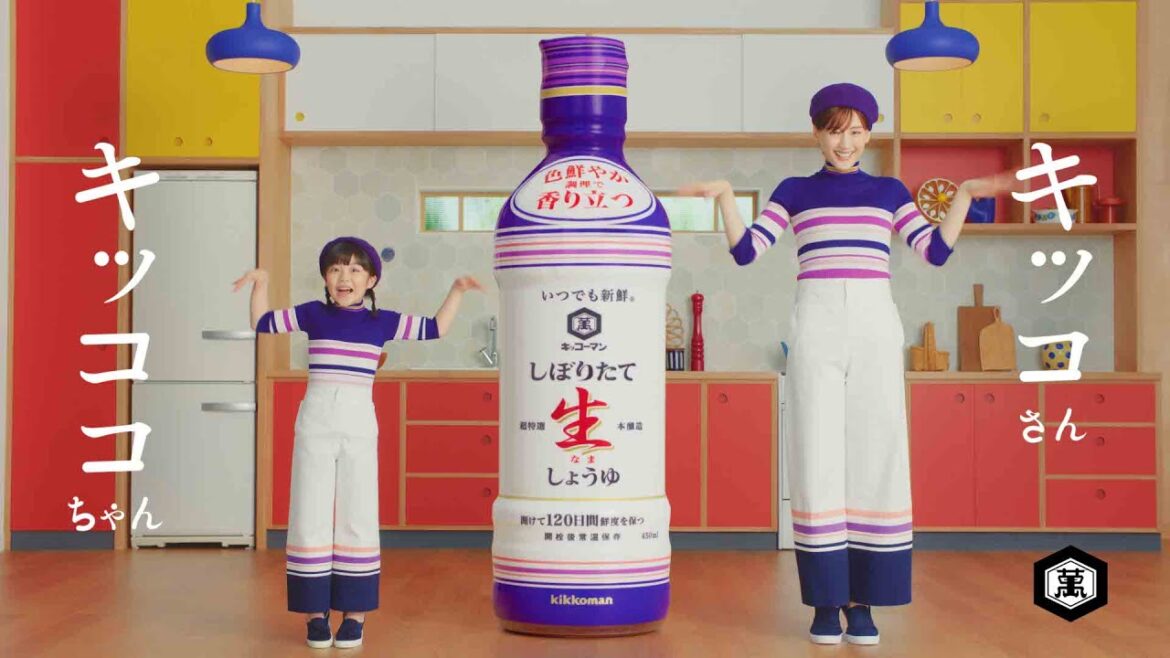 【綾瀬はるか出演】「いつでも新鮮 しぼりたて生しょうゆ」CM 「おさしみダンス」篇 15秒【キッコーマン公式】