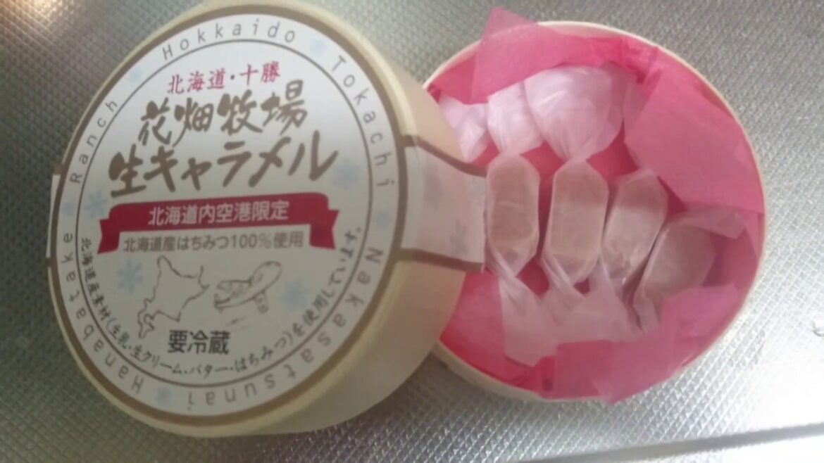 【花畑牧場】生キャラメル はちみつ味