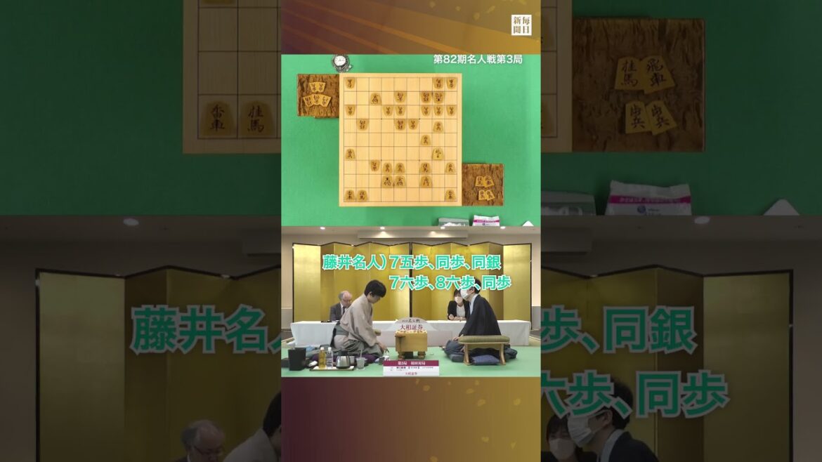 【超高速詠唱】藤井聡太名人が… #shorts #将棋 #名人戦 #藤井聡太 名人 #感想戦