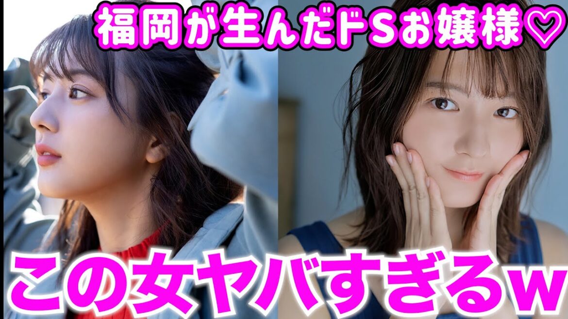 【関有美子】櫻坂46のドSなお嬢様‼彼女の全てを詰め込みました
