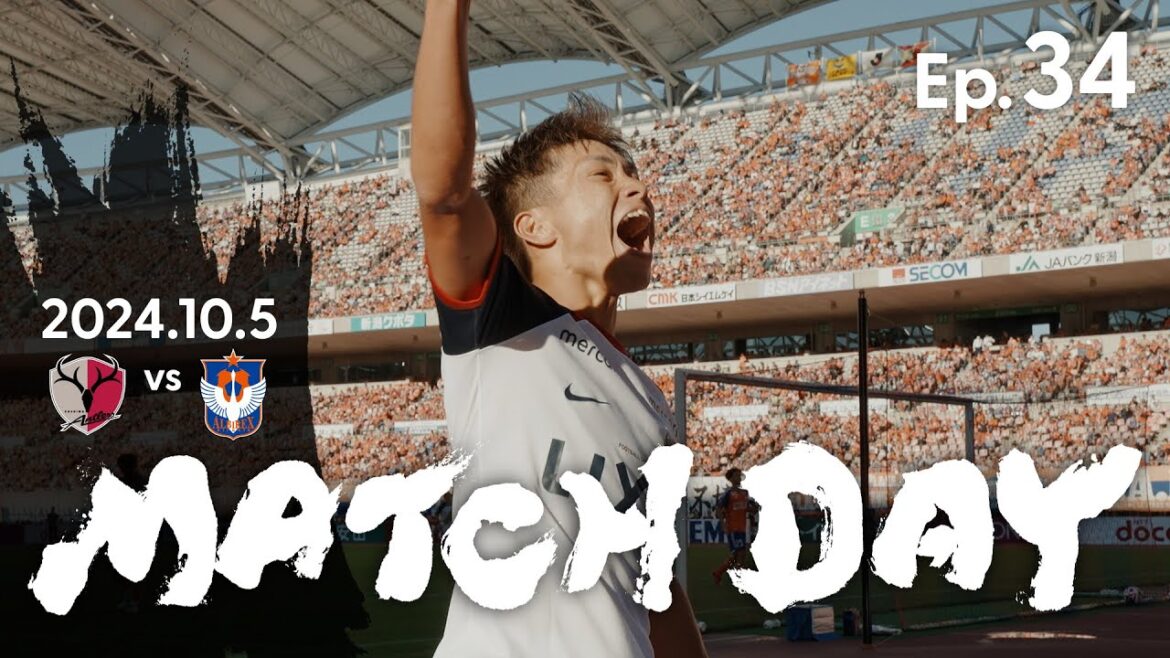 【鹿島アントラーズ】Ep.34 MATCH DAY｜10/5 vs アルビレックス新潟