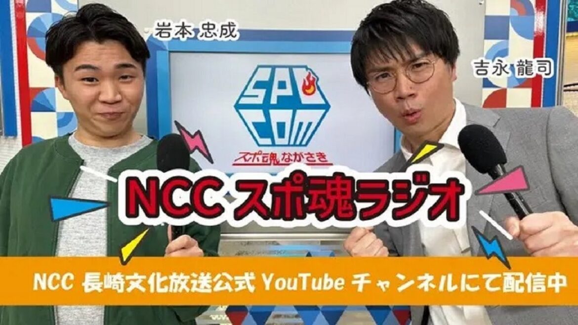 【LIVE配信】秋の九州地区高校野球長崎大会・準決勝