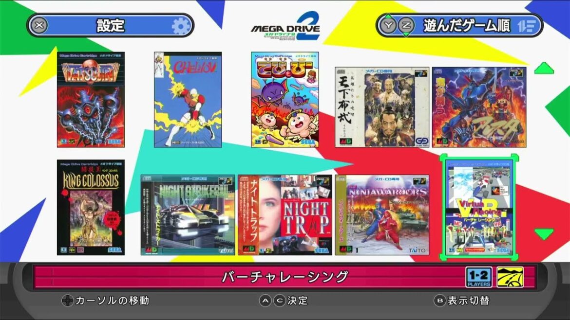 【MD Mini2】メガドライブミニ２で遊んでみた。 #メガドライブミニ2  #レトロゲーム #もちもちの屋根裏倉庫