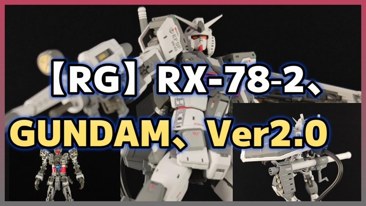 【RG】RX-78‐2、ガンダム、Ver2.0　【部分塗装、初心者】