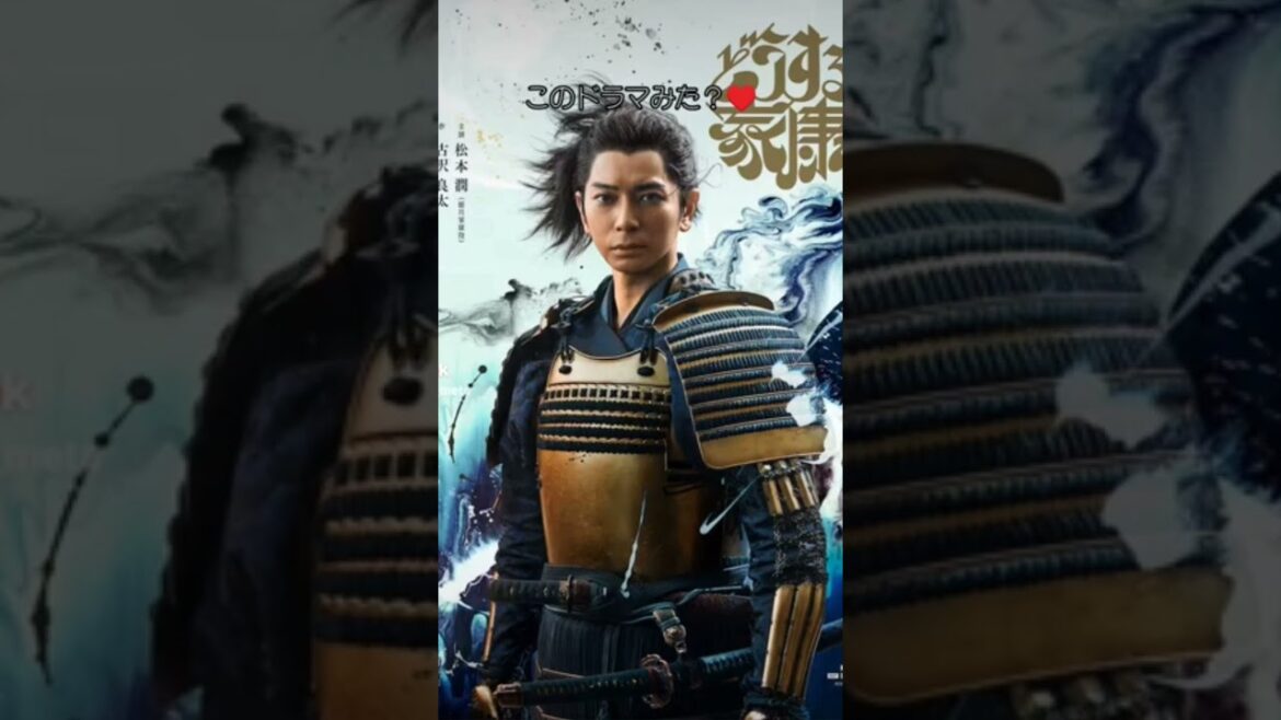 【UG版】『どうする家康』の続きはラジオチャンネルで。#shorts #コンテンツ探偵 #どうする家康 #古沢良太 #松本潤 #ドラマ #ラジオ #fyp