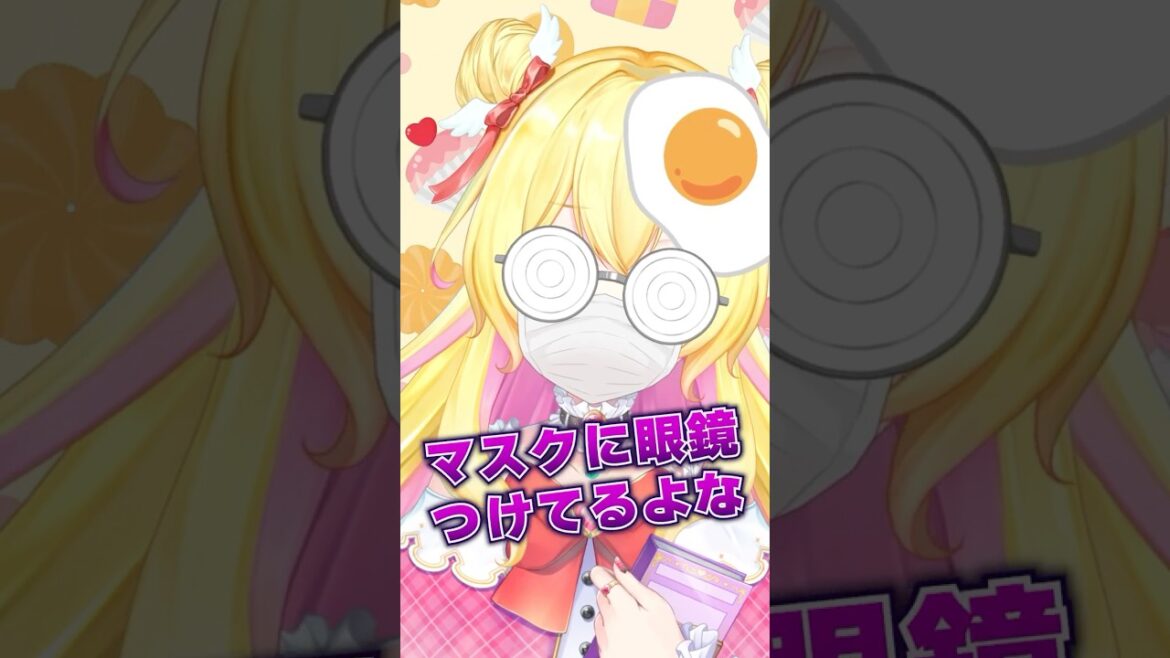 お前っていっつも髪ボサボサだよな【夢乃ふわり/個人VTuber】#shosts #shorts #short