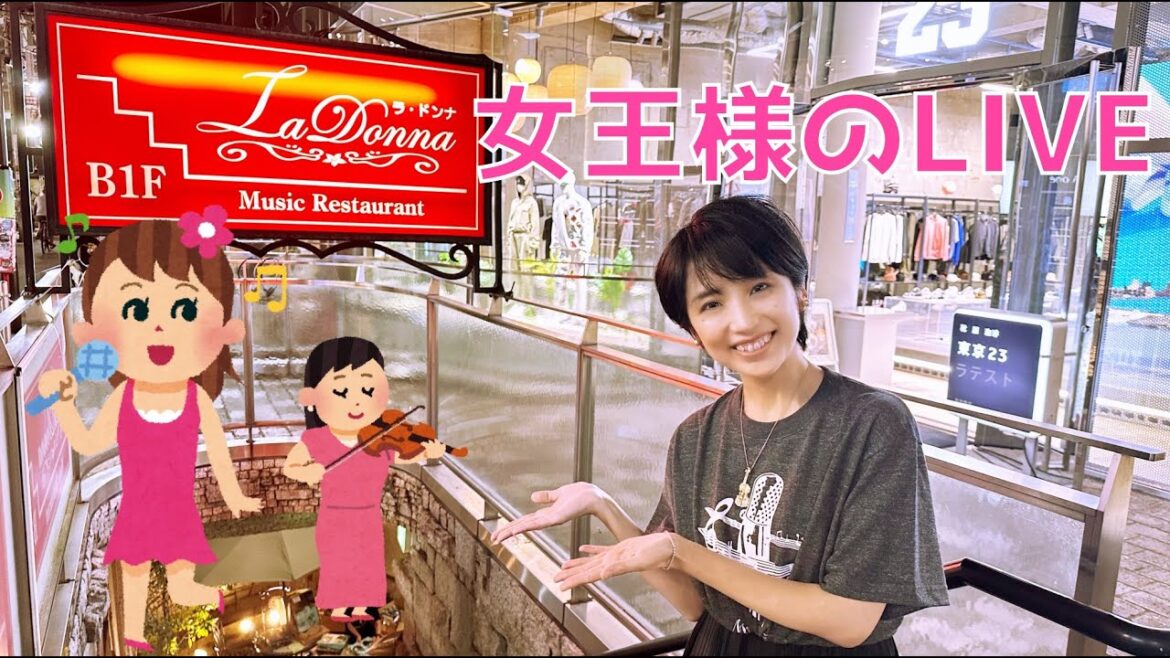 アニソンの女王☆堀江美都子さんLive🎻