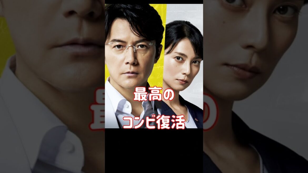 ガリレオやっぱり最高っ❗