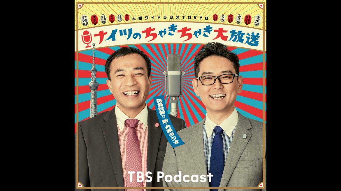 ゲスト「俳優の岸井ゆきのさん」（2024年9月28日）