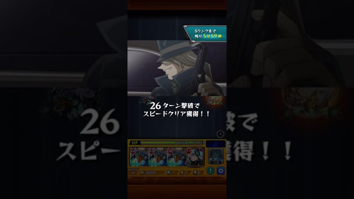 ジン粉砕　#モンスト#ジン
