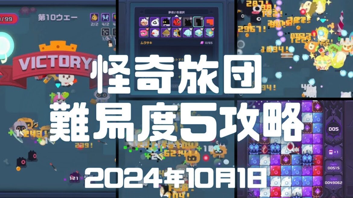 ゼンゼロ実況（生配信）！「怪奇旅団（ノットアローン）」難易度5を3キャラでクリア！ ver.1.2 インターノットレベル54 #ゼンレスゾーンゼロ #ゼンゼロ #zenlesszonezero