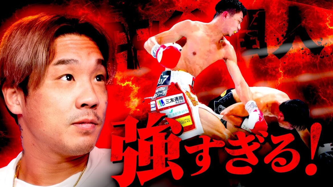 バンタム級最強は中谷潤人！？中谷潤人VSペッチ・ソー・チットパッタナを見て思ったこと｜ファミリータイム