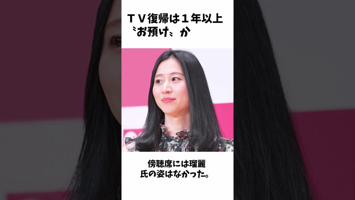 三浦瑠麗氏 に関する面白い雑学 #shorts