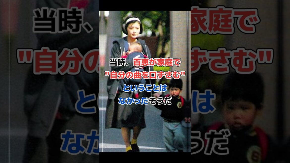 三浦祐太朗､百恵と同じ歌手の道へ￼#shorts