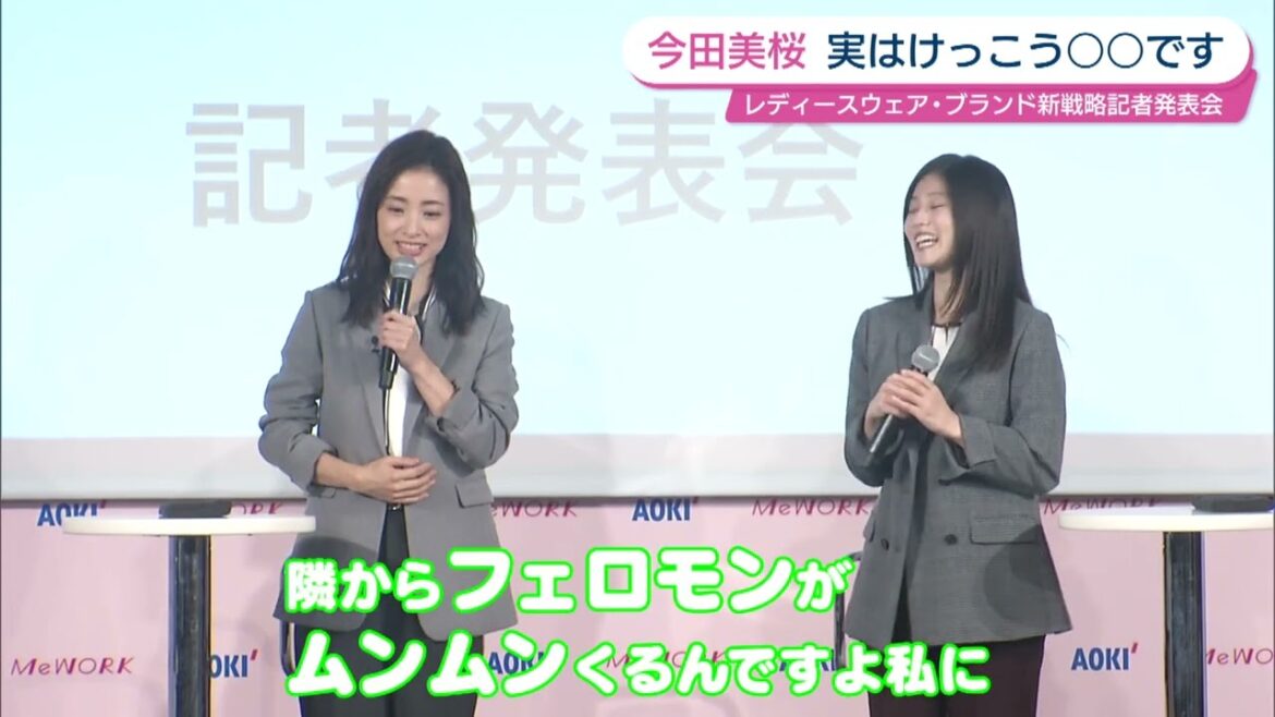 上戸彩　今田美桜はフェロモンがスゴイ？