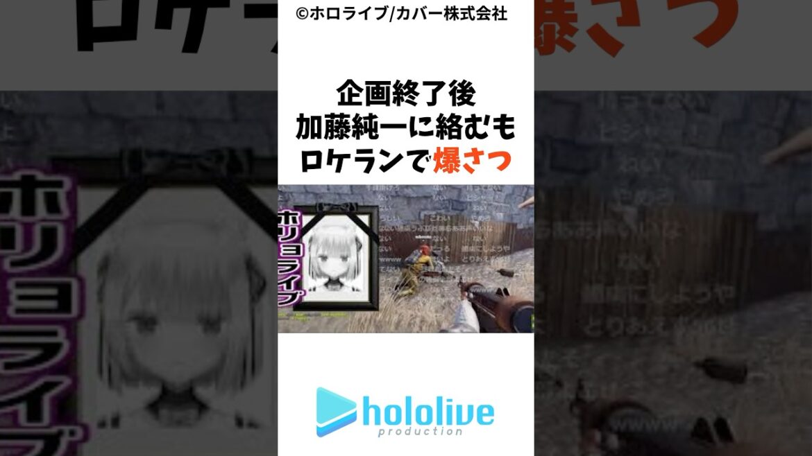 何もかも特級な潤羽るしあの炎上4選　#vtuber #ホロライブ　#潤羽るしあ　#みけねこ　#まふまふ　#コレコレ