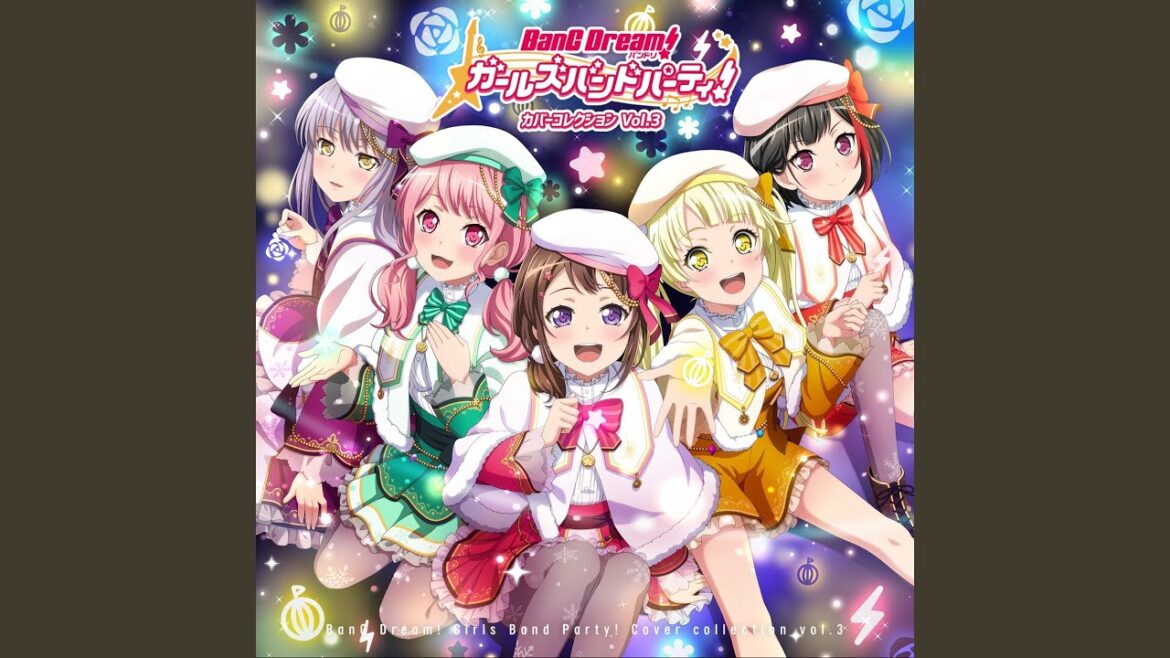 奏（かなで） (Cover)