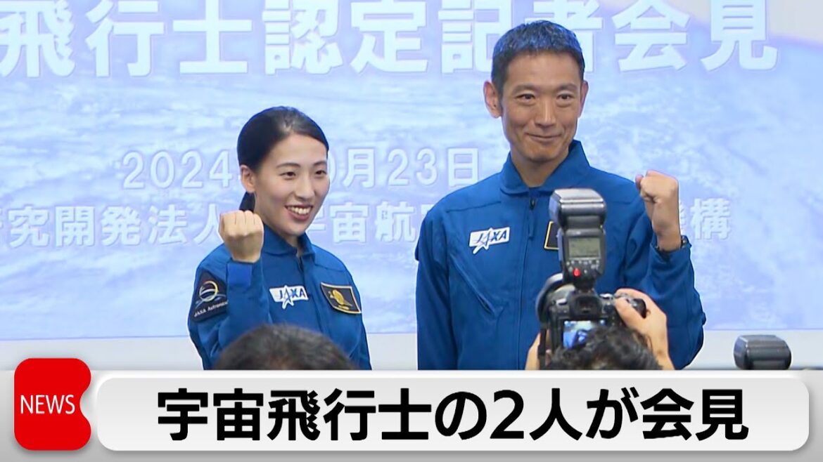 宇宙飛行士の2人が会見　アルテミス計画の任務にも期待