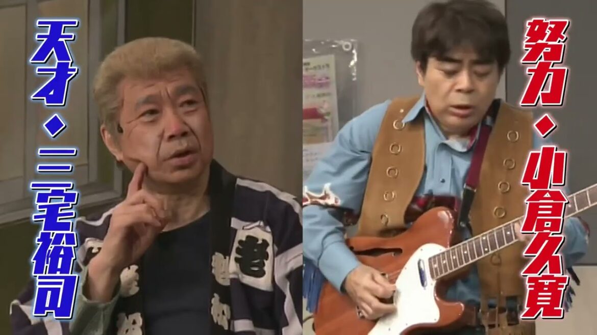 小倉久寛 生誕70年記念 コントライブ ザ・タイトルマッチ3 お楽しみはこれからだ～ You ain’t heard nothin’ yet ～