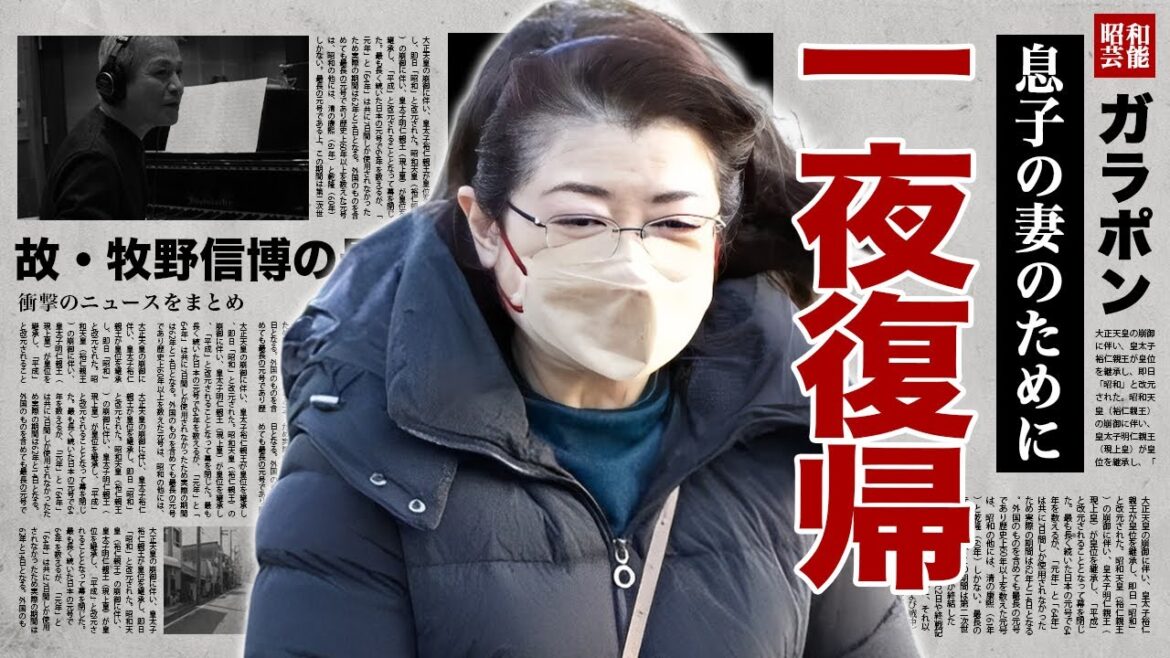 山口百恵が息子・三浦祐太朗の妻の為に一夜限りの復帰確定...故・牧野信博のせいで結婚を反対していた真相に驚愕！『いい日旅立ち』で有名な歌手が10年のわだかまりから親孝行の為にとった行動に涙腺崩壊！