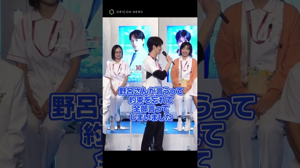 岡田将生、野呂佳代の挨拶に大爆笑でツボる　#岡田将生 #野呂佳代 #shorts