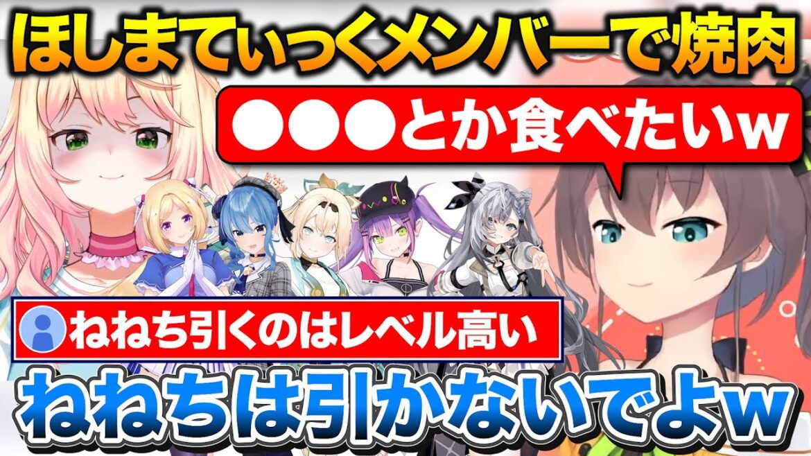 性癖開示をしたらねねちにドン引きされたまつり+ゼタちゃんとディズニーデートに行った話【ホロライブ/夏色まつり/風真いろは/桃鈴ねね/ベスティア・ゼータ】