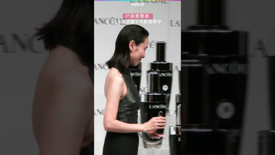 戸田恵梨香、近未来風衣装で大胆美背中