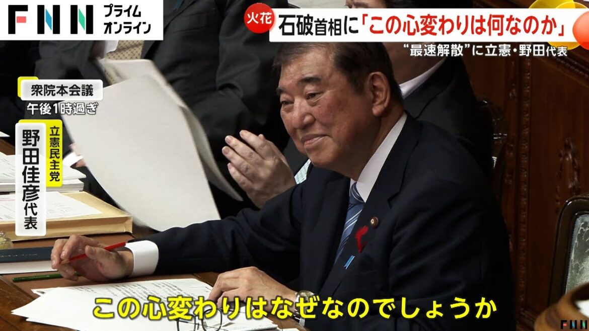 旧安倍派「ひどすぎる」裏金議員非公認で自民党内で賛否入り乱れ「当然」「正しい」の声も…杉田水脈氏「静かに見守るしかない」