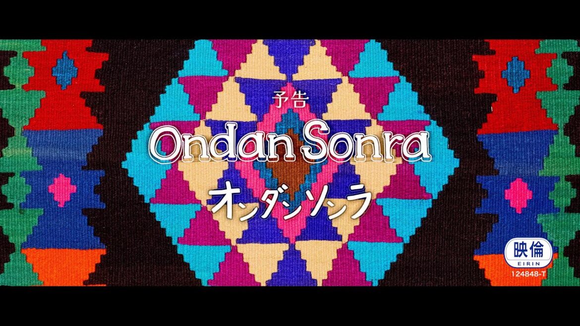 映画『Ondan Sonra オンダン ソンラ』11.15公開 予告編 30秒