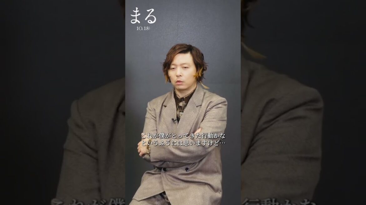 #映画まる【𝟭𝗢.𝟭𝟴 (金)】#堂本剛 さん × #綾野剛 さん 𝗦𝗽𝗲𝗰𝗶𝗮𝗹𝗧𝗮𝗹𝗸 -𝗣𝗔𝗥𝗧②
