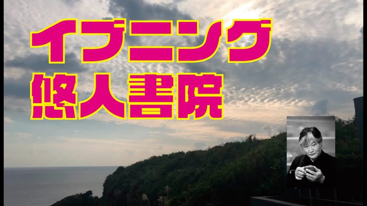 最高のキスシーン／桂たかこ襲名披露