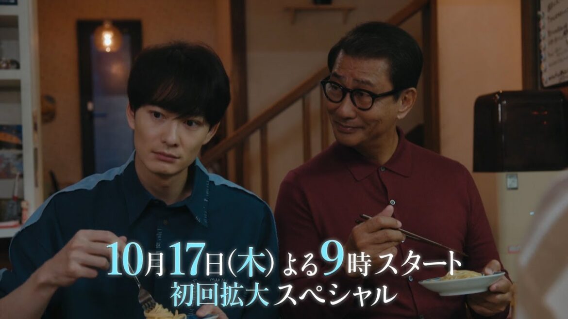 木曜ドラマ『ザ・トラベルナース』2024年10月17日スタート！＜初回拡大スペシャル＞【毎週木曜】よる9:00～放送／ティザー30秒PR