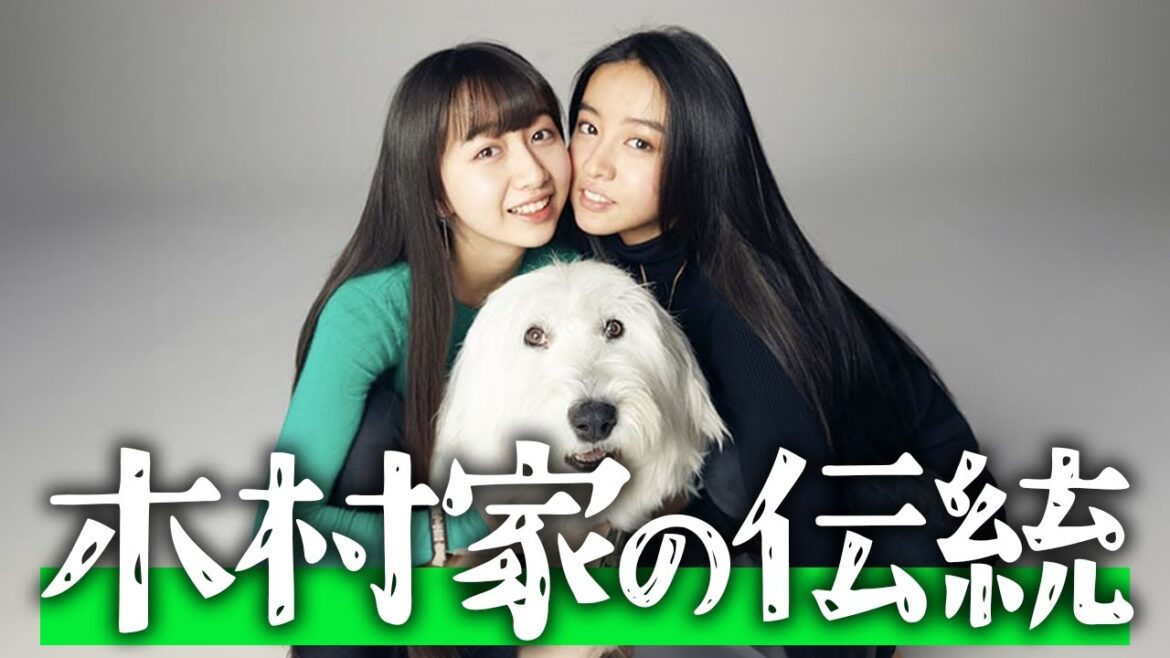 木村家の伝統 #cocomi #koki #キムタク #娘 #工藤静香
