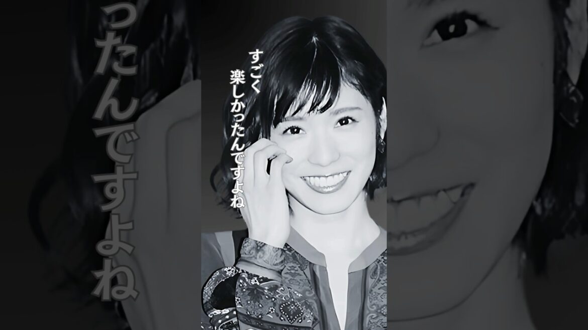 松岡茉優 #前向き #素敵 ＃Shorts