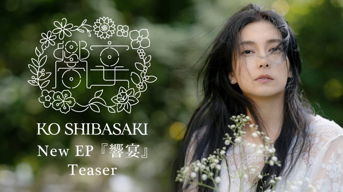 柴咲コウ - New EP『響宴』Teaser