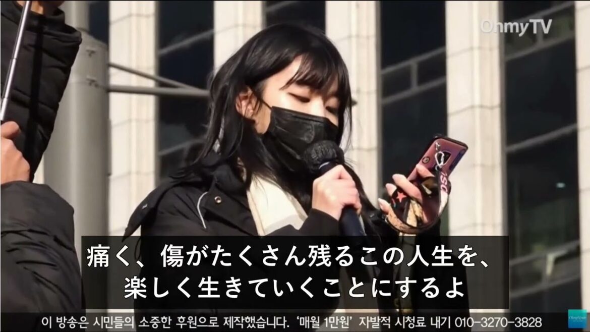 梨泰院大惨事100日追悼式、日本人留学生・冨川芽生さん、タイ人留学生ナターシャさんの友人が「友人への手紙」を朗読　1029참사 100일 추모행사/ 일본인 희생자 토미카와 메이의 친구의 편지