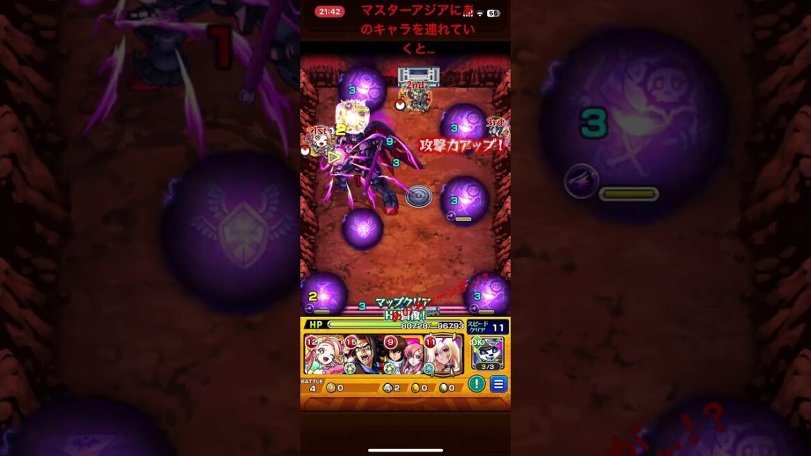 #機動戦士ガンダム 【モンスト】ガンダムこラボ第2弾！特殊演出‼️