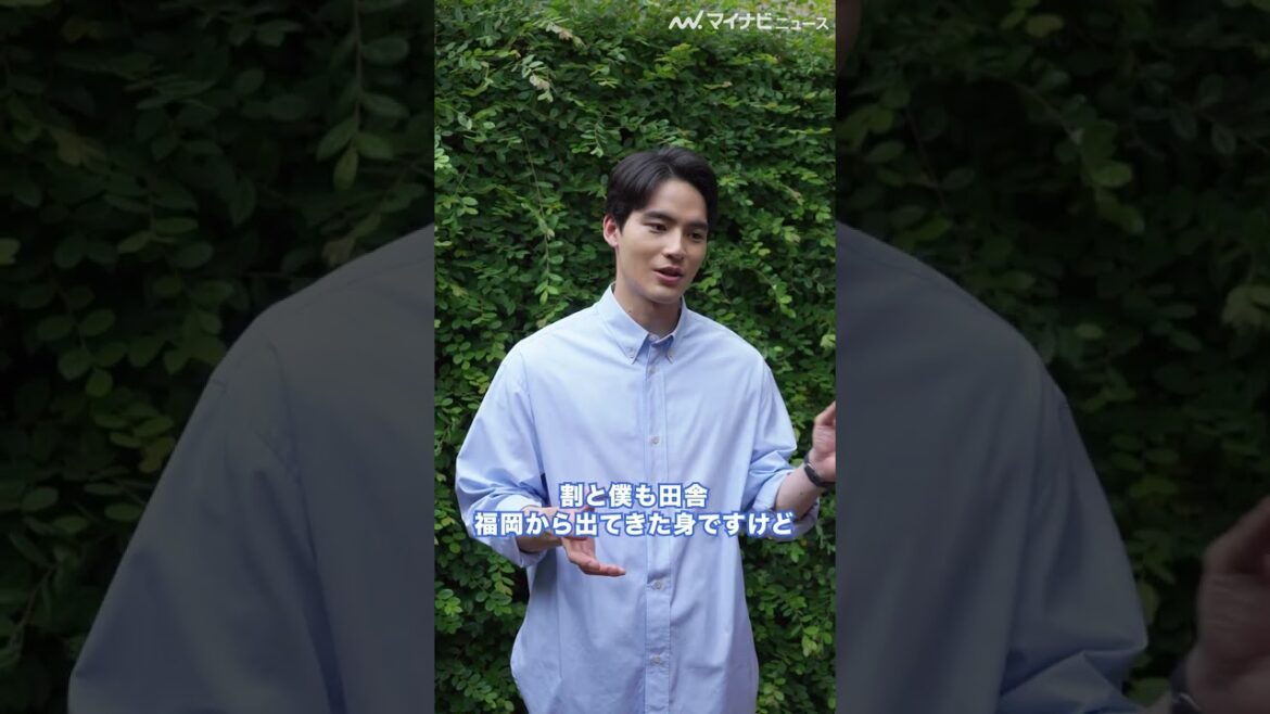 水上恒司、「車でどこかに行きたい」理想の初デートプランを明かす　「キュンとくる交通安全ドラマ」インタビュー公開