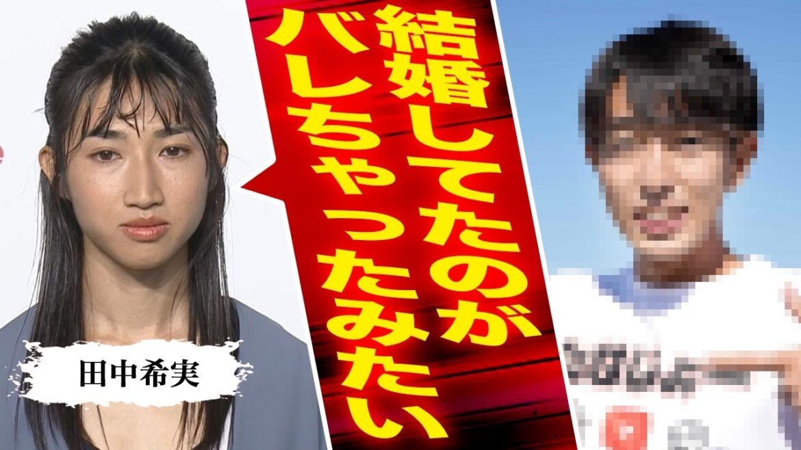 田中希実の極秘結婚相手の正体に驚きを隠せない…「お前は1500mに向いてない！」コーチである父から言われた衝撃の内容に言葉を失う…【陸上】