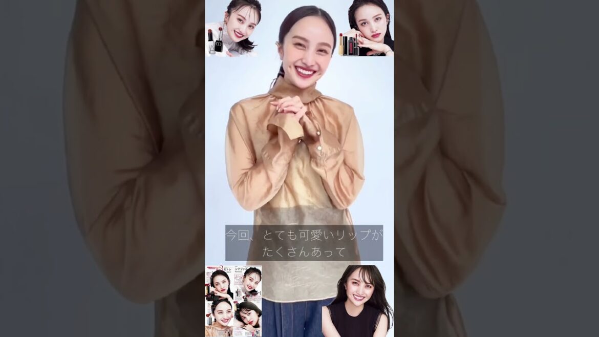 百田夏菜子雑誌『VoCE』リップトレンド特集【Dior、YSL、CHANEL、NARS】　#ももいろクローバーz #ももクロ #百田夏菜子 #高城れに  #佐々木彩夏  #玉井詩織