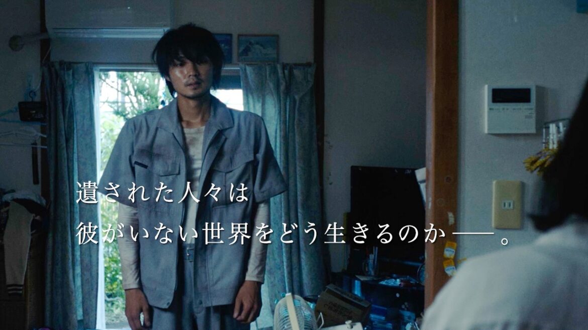 磯村勇斗、介護や借金返済…慎ましくも幸せだった日々／映画『若き見知らぬ者たち』キャラクター動画