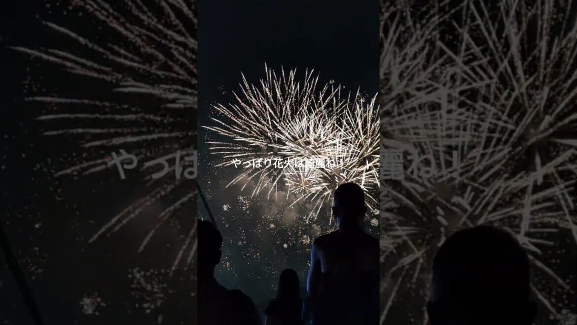 神宮花火大会2024