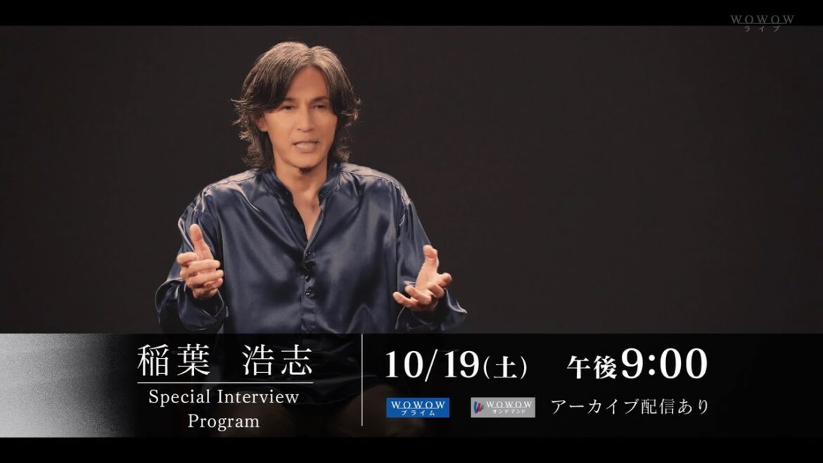 稲葉浩志 WOWOW 2カ月連続特集 Special Interview Program 【4K cm】