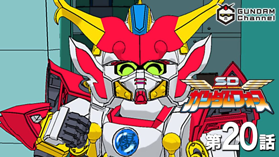 第20話｜SDガンダムフォース【ガンチャン】