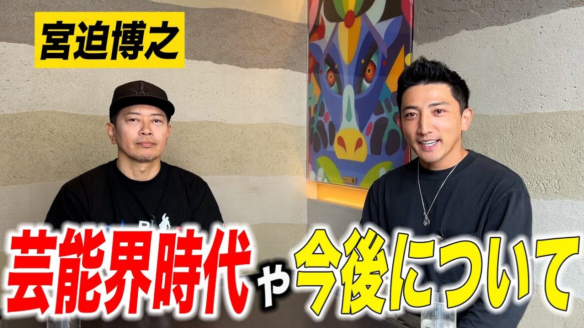 芸能界にいた2人だからこそ分かり合える悩みや、実は◯◯な赤裸々トーク‼️